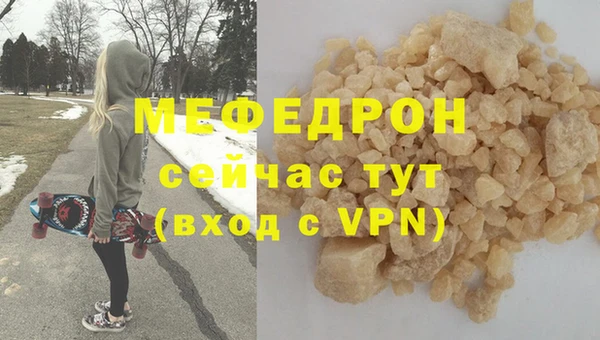 MDMA Premium VHQ Балахна