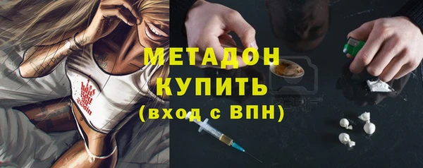 MDMA Premium VHQ Балахна