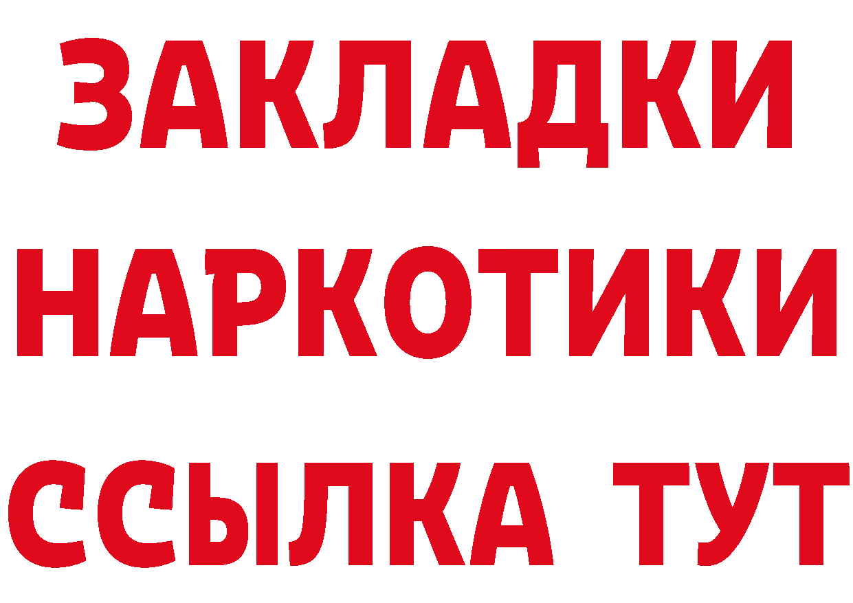 Кетамин ketamine зеркало маркетплейс OMG Зуевка