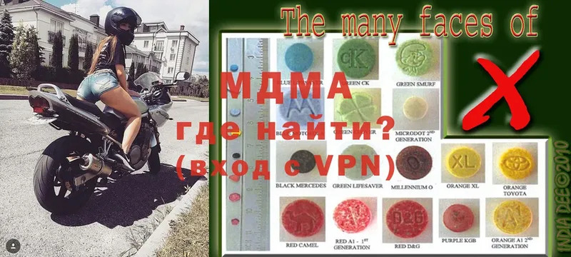 MDMA crystal  Зуевка 